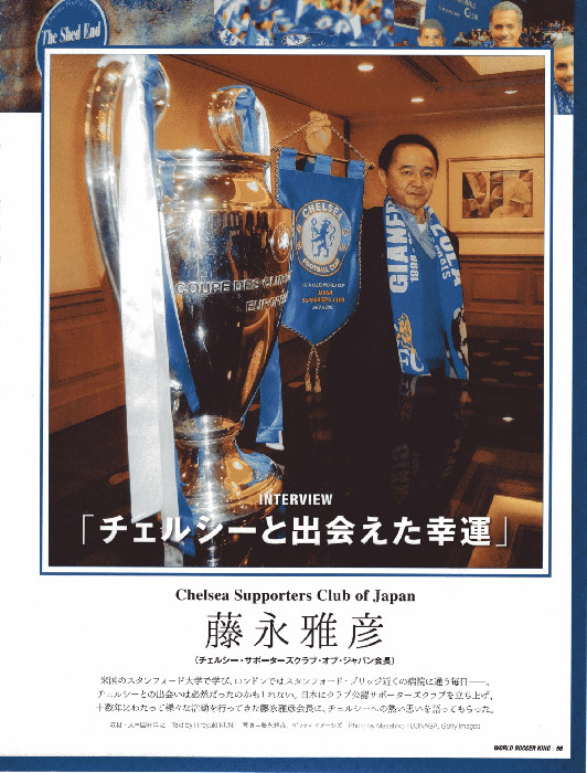 ワールドサッカーキング 2015年６月号 WORLD SOCCER KING （ワールドサッカーキング） 2015年6月号